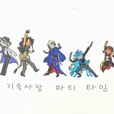 Profile image of 트위스테