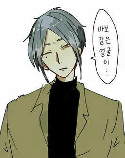 Profile image of 토오루 씨