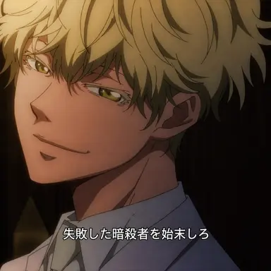 Profile image of マイロ・モリアーティ