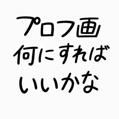 Profile image of ジュンピオソ