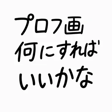Profile image of カンジ