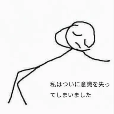 Profile image of ウユキ