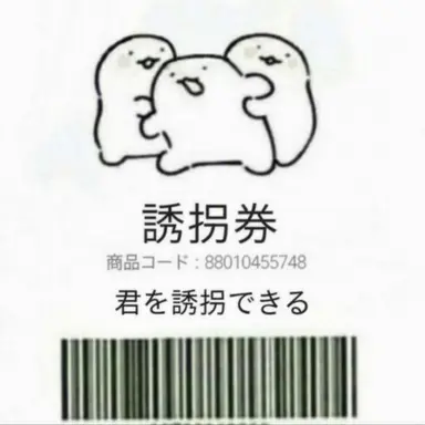 Profile image of 四次元少女