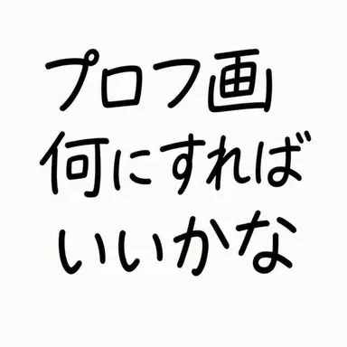 Profile image of ピックストン