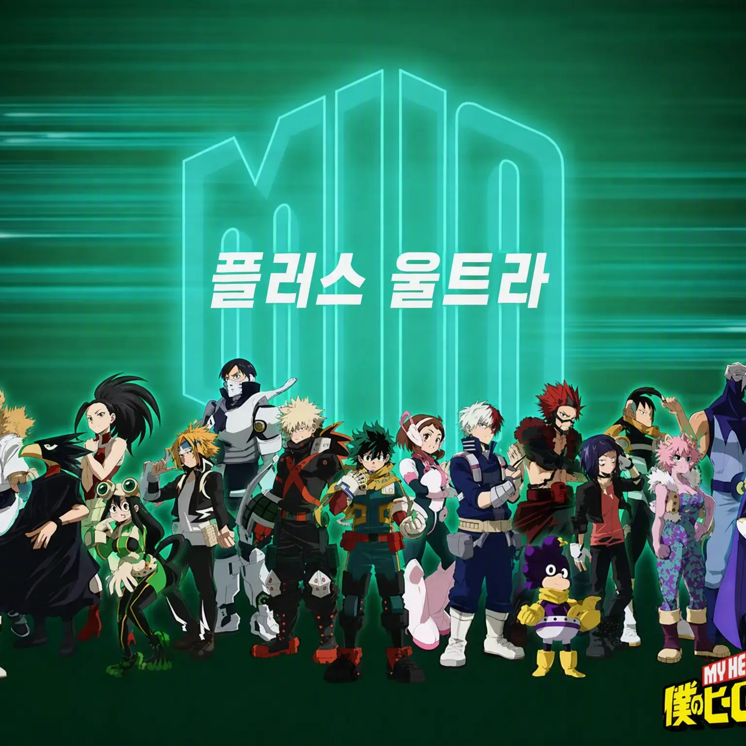 SturdyEmoji0265의 A반 격투기 대회