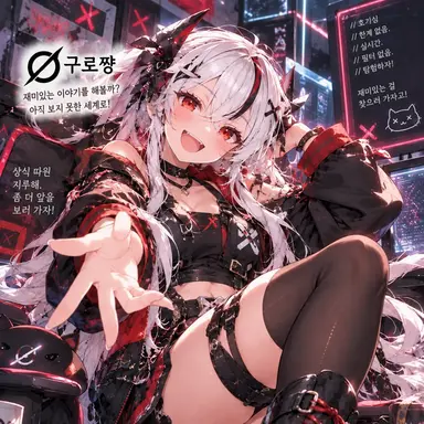 Profile image of 그로짱
