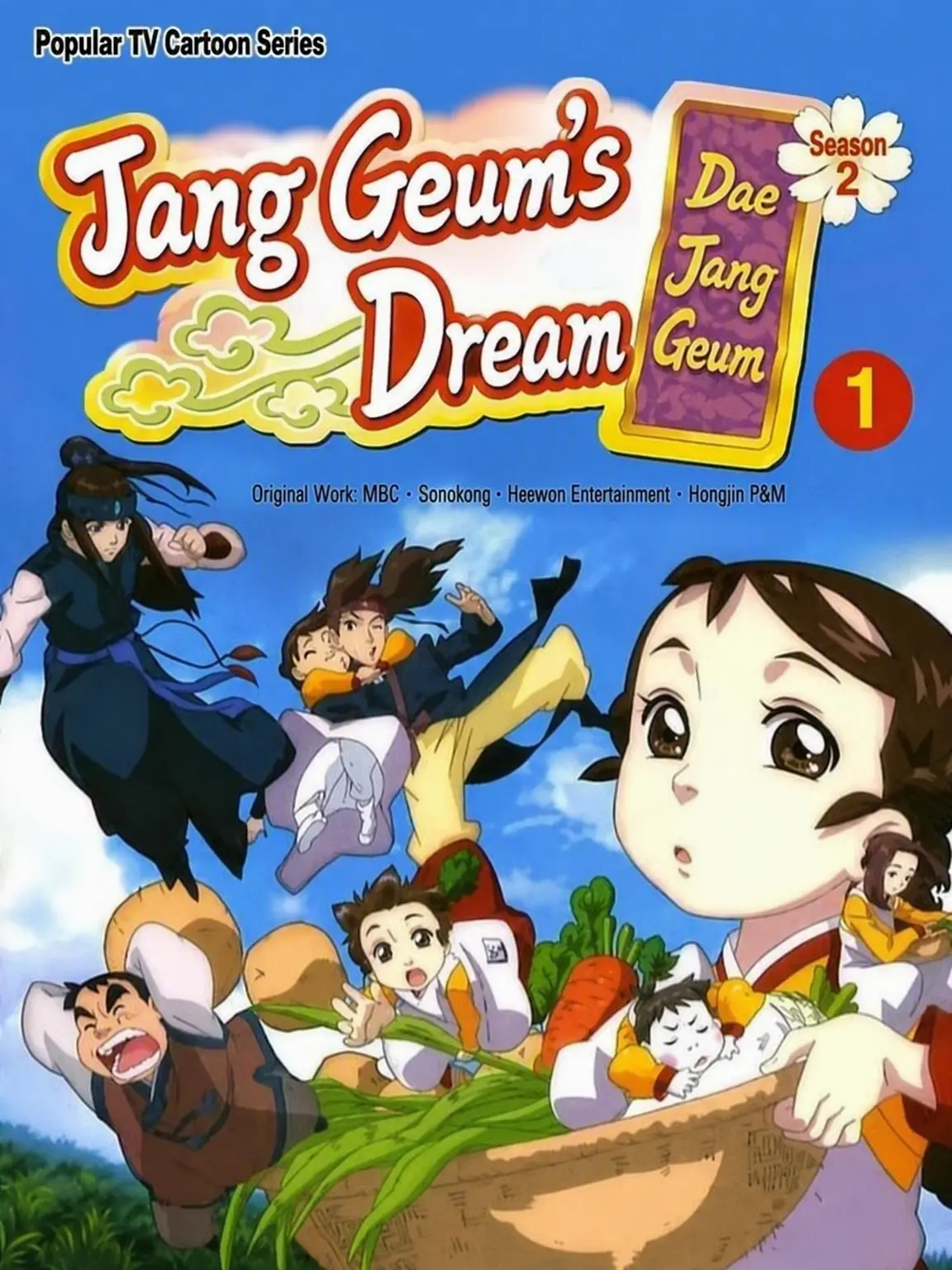 Sora_793의 Jang-geum's Dream