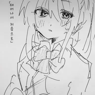Profile image of 루나