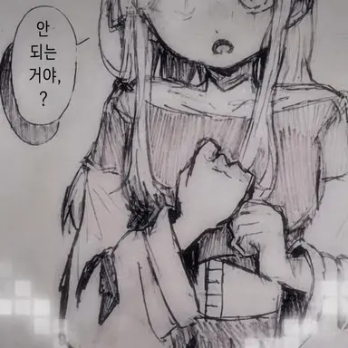 Profile image of 에토