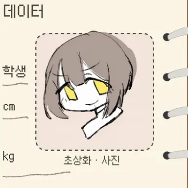 Profile image of 이요