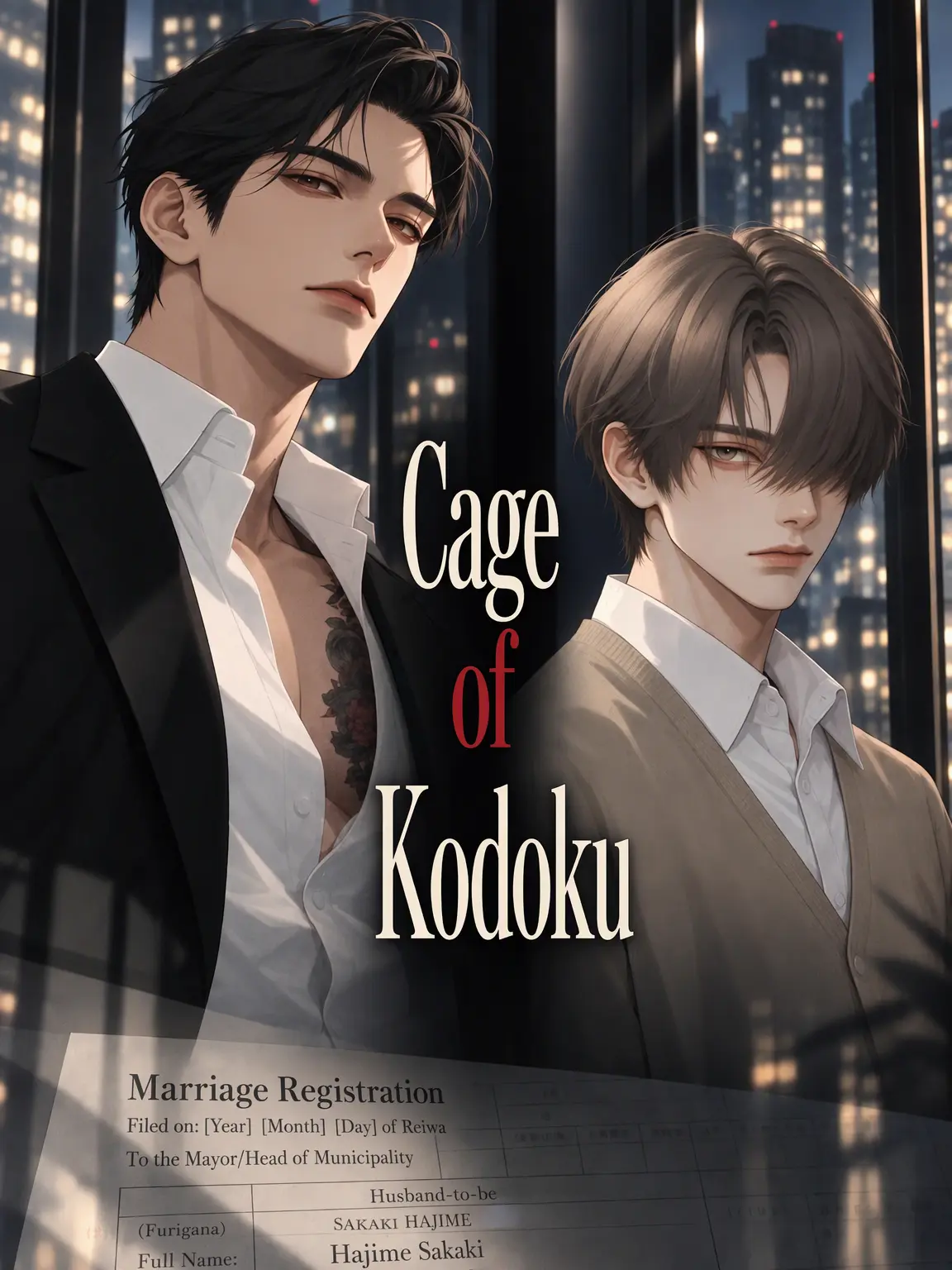 Ezum1234의 The Venomous Cage