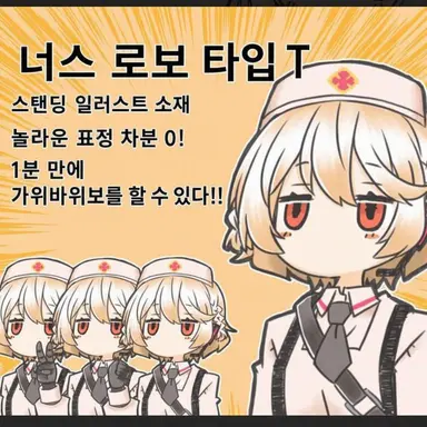 Profile image of 너스로봇타입T