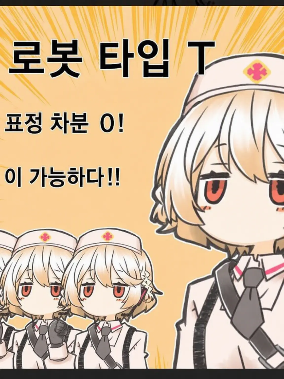 IMAWANOKIWADAISUKI의 사랑이 무거운 TT짱!!
