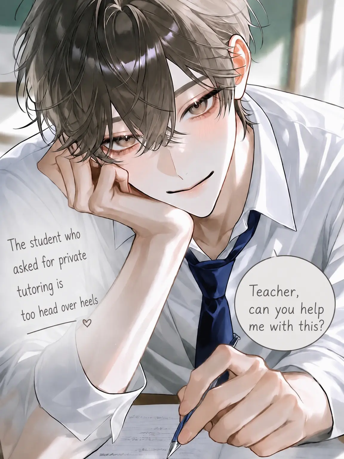 xr8_e_r의 The Student Who Asked for Tutoring is Too Charming