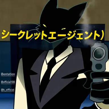 Profile image of カティンドン
