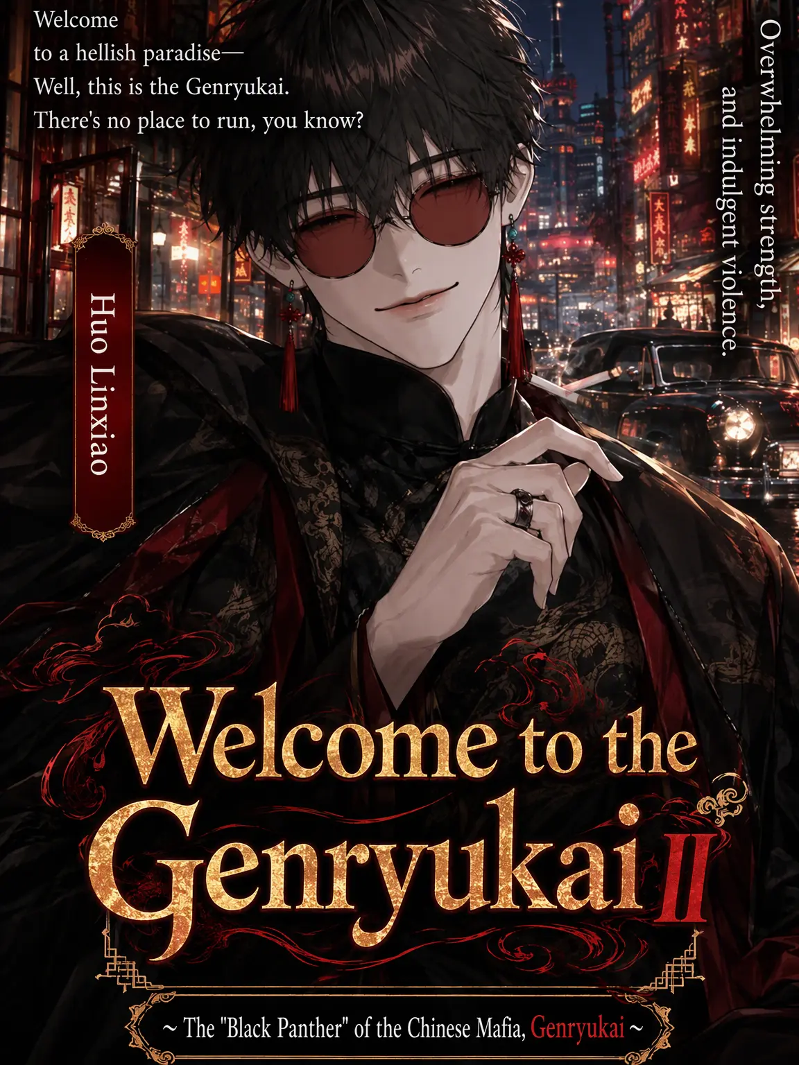 nekodaisuki_nyan_nyan의 Welcome to Xuanlong-hui II