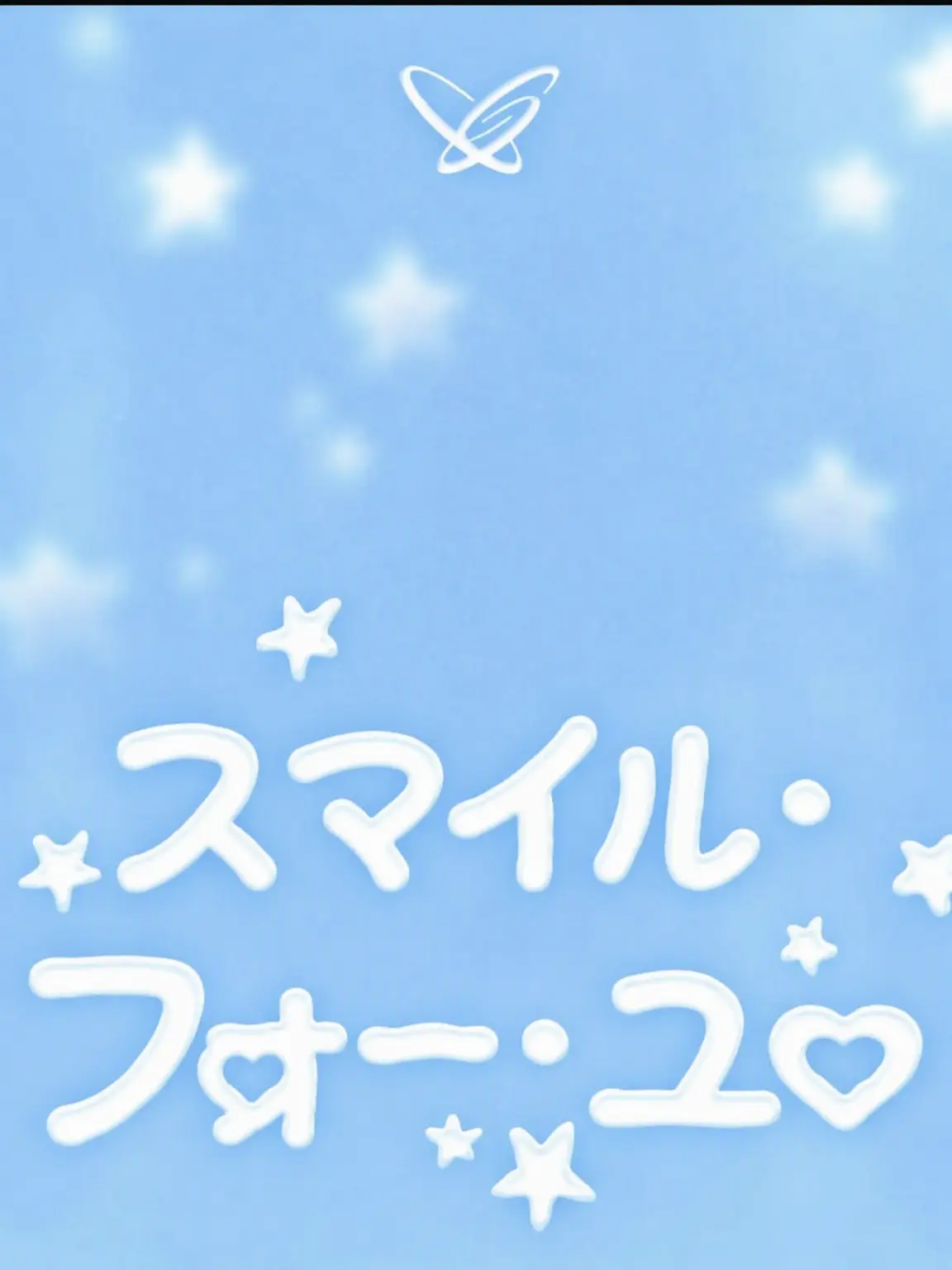 DimGlobe1184의 君に笑顔を届けるよ