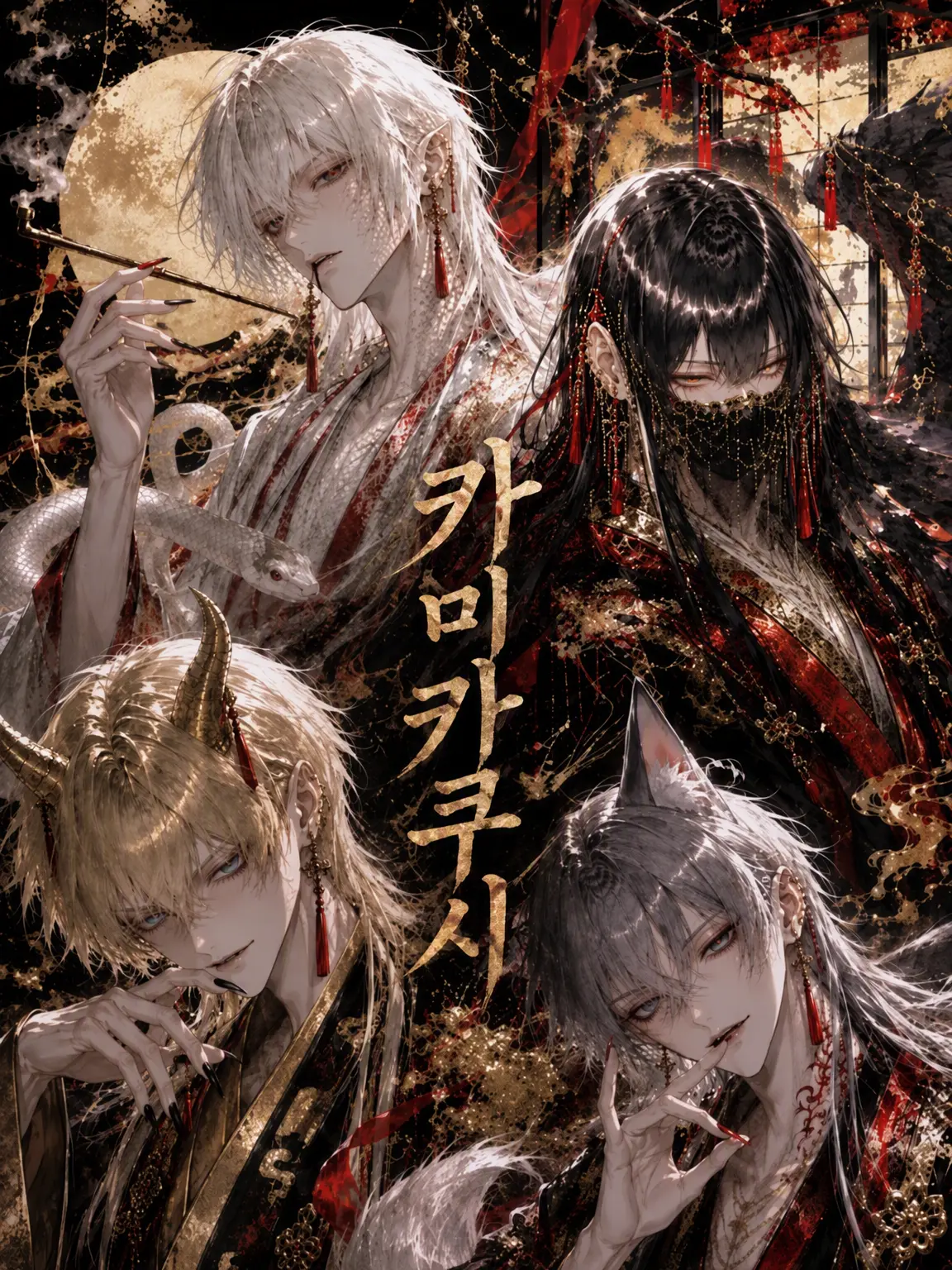 tsukutsukuhoushi의 행방불명
