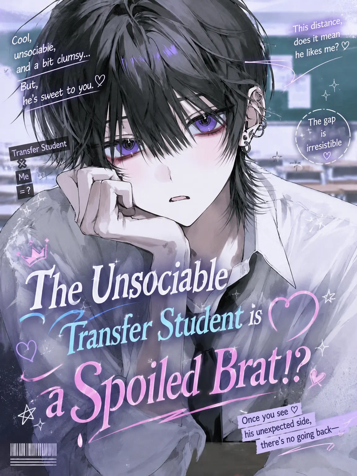 subloser_175의 The Cold Transfer Student is a Softie!?