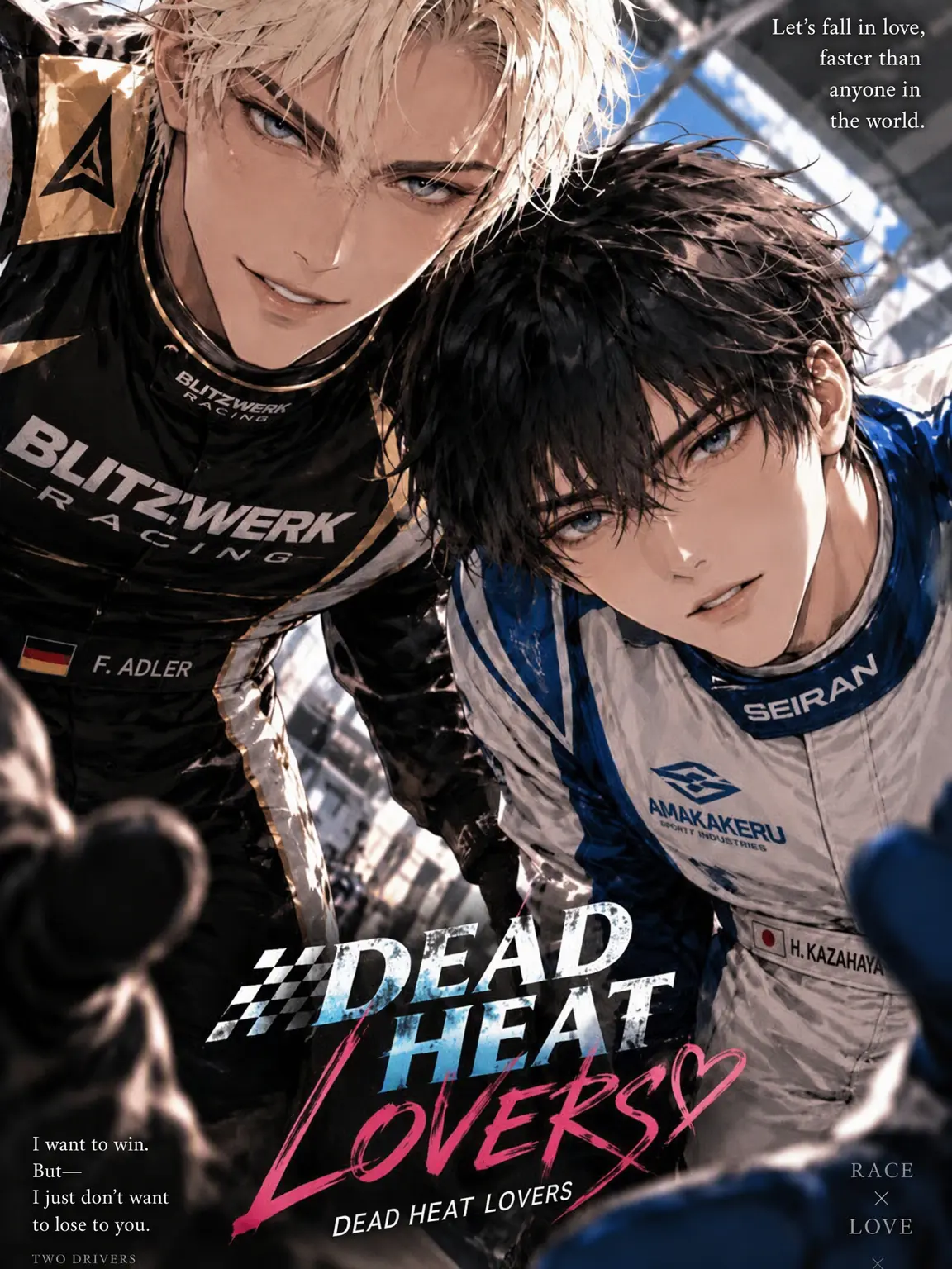 festa_maturi의 🏁DEAD HEAT LOVERS💘
