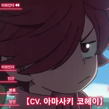 Profile image of 아카바