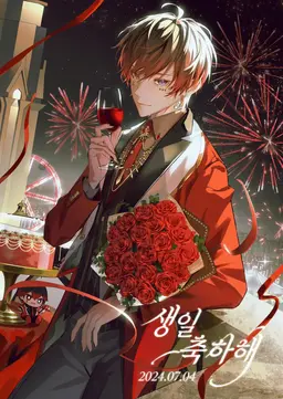 Profile image of 앗토