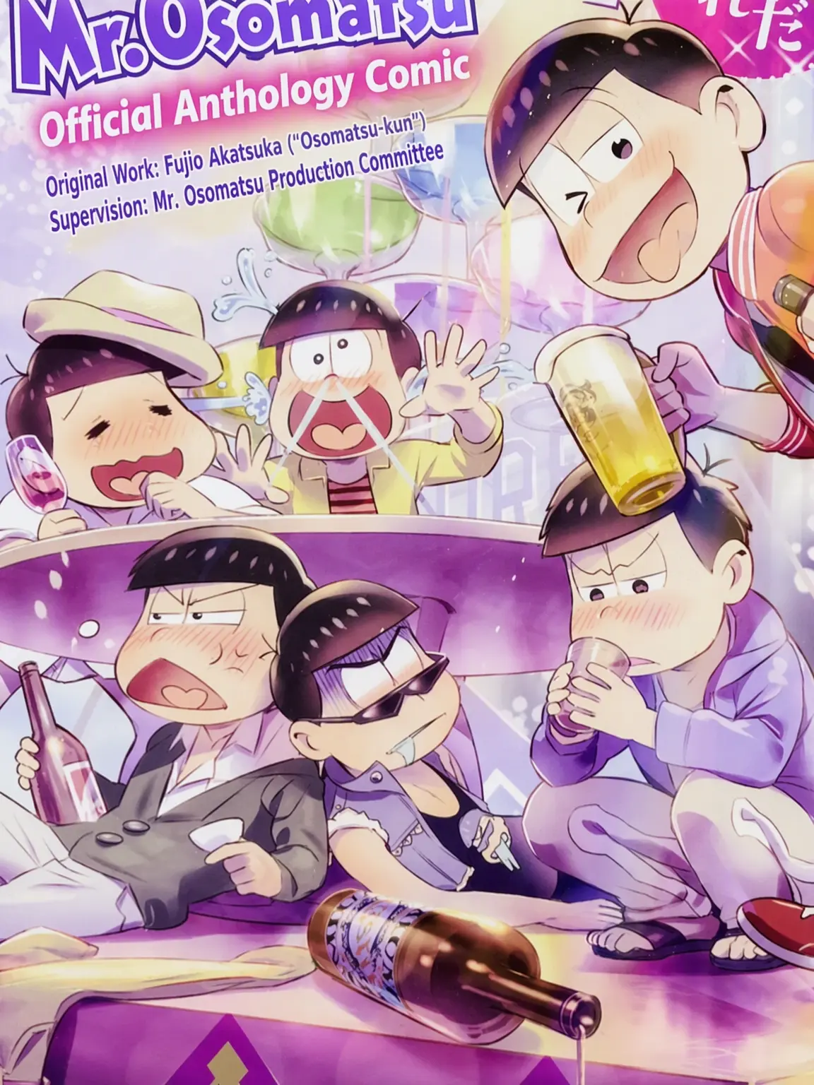 TallBaiji5749의 Elder Sibling of the Sextuplets