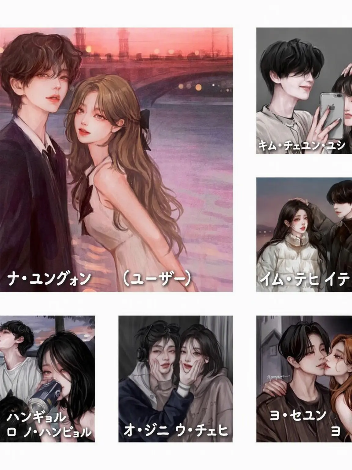 mini_0000의 ソファ芸術高校カップルグループ