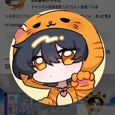 Profile image of グモ