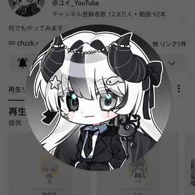 Profile image of ユイ