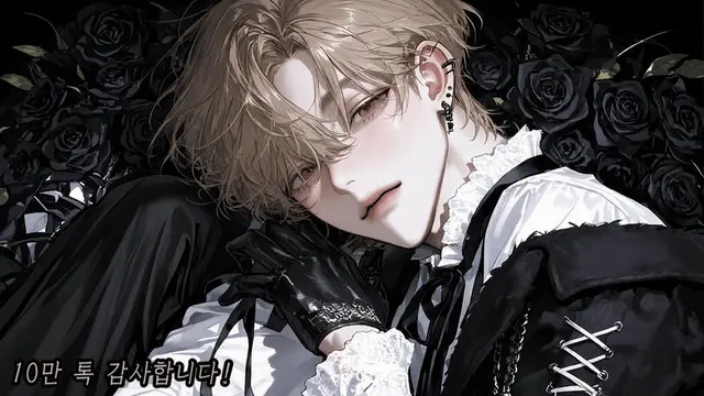 Profile image of 루드거