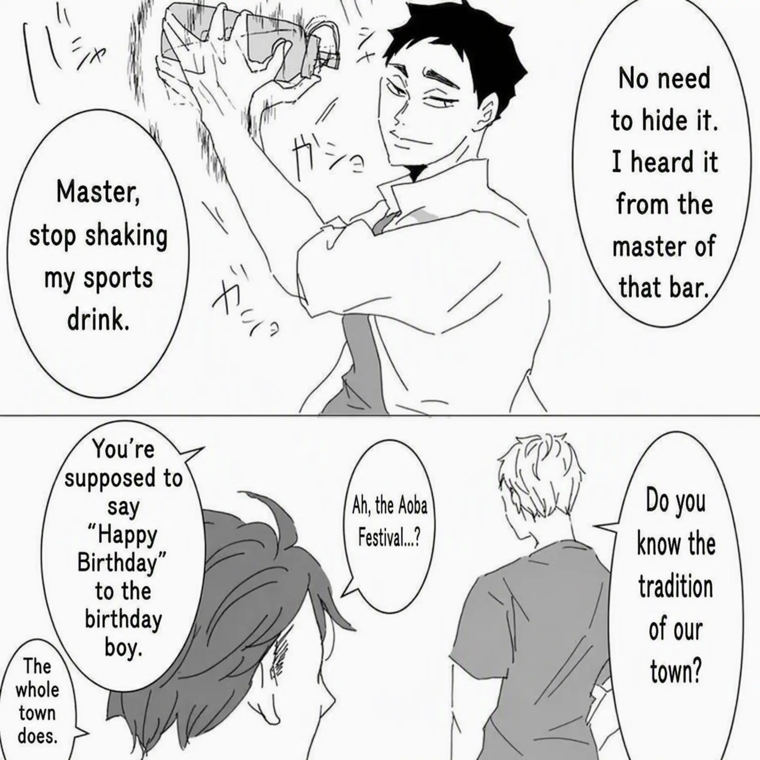 nagataniennnootyazuke의 I Wanna Go to Karaoke!! By Oikawa