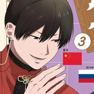 Profile image of 중국