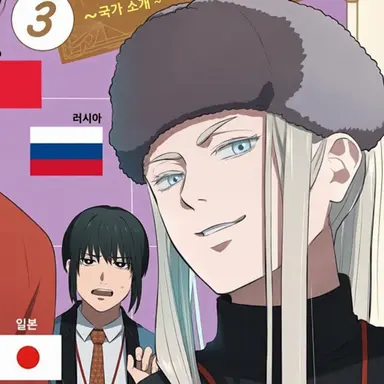 Profile image of 러시아