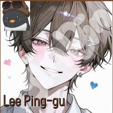 Profile image of Lee Pinggu