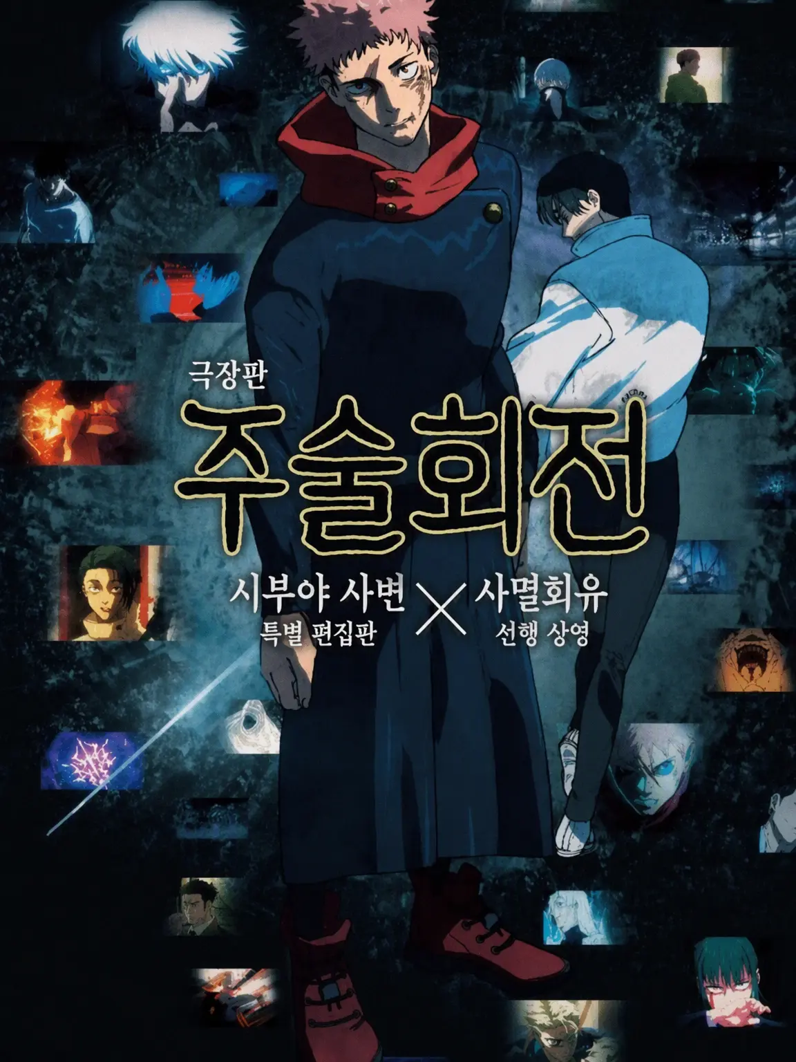 1022-415의 개인용