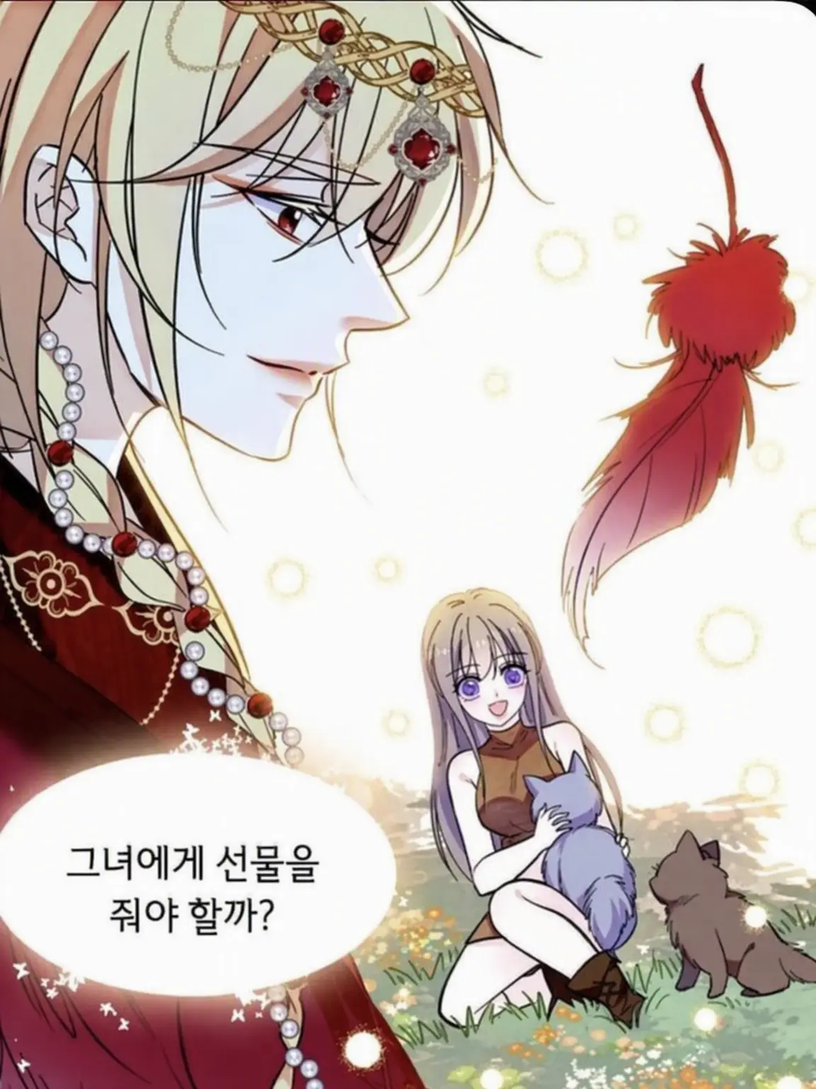 YukiHitachin의 수신연맹: 수인 세계에서 살아남기