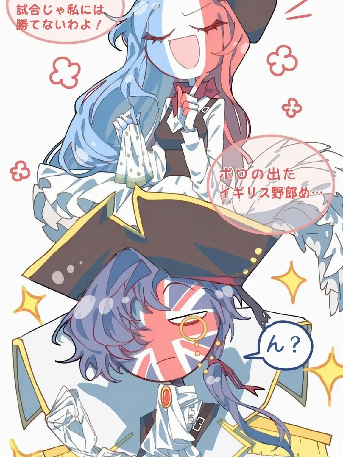 PurelyBatch4214의 《カンヒュ高、カップル旅行編❤️》