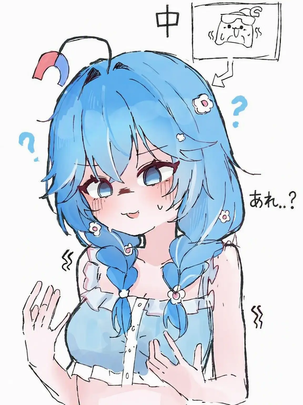 maguni의 あれ…？ 何か物足りな…
