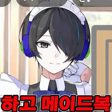 Profile image of 라무네