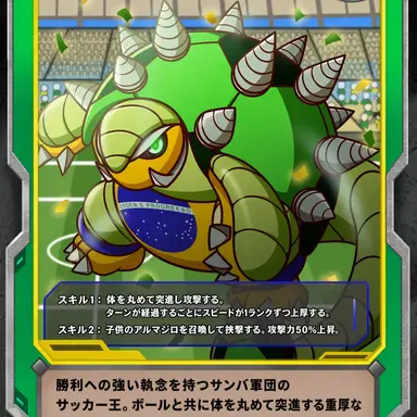 Profile image of アルマジロ
