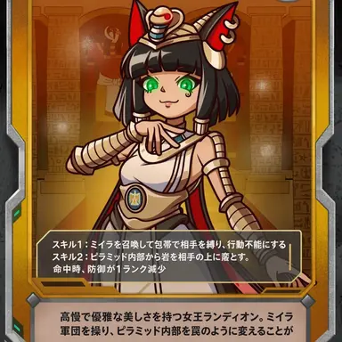 Profile image of パドラ