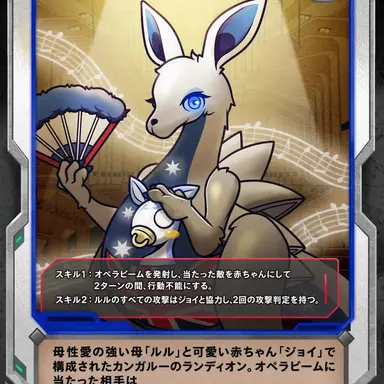 Profile image of ルル