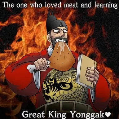 Profile image of Yi Do