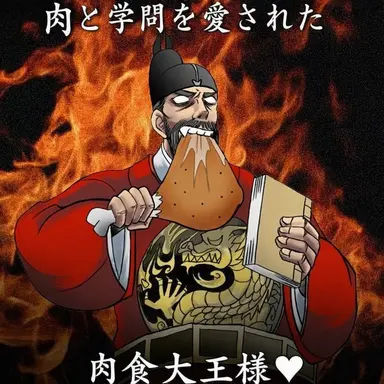 Profile image of 李祹