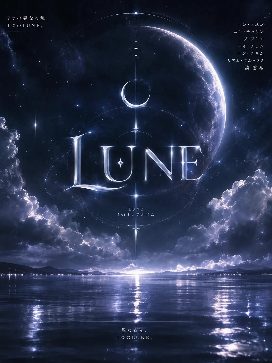 BaldCharm7908의 🌙 LUNE