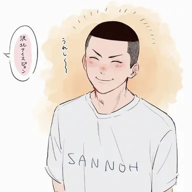 Profile image of 沢北栄治