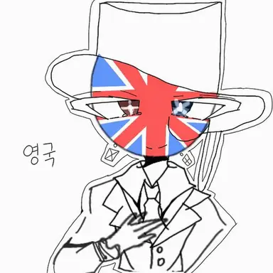 Profile image of 영국