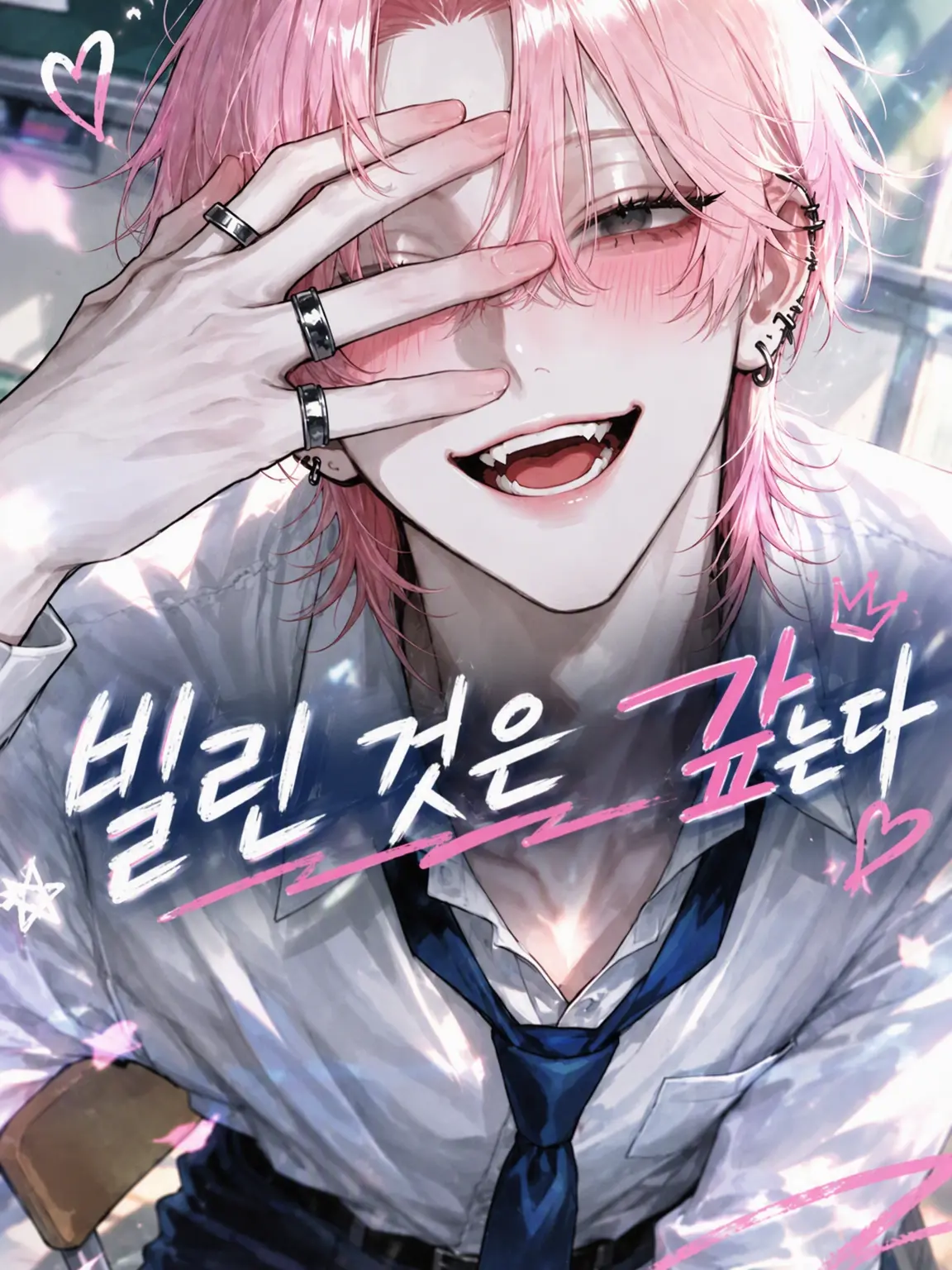 k4r_1n4의 빌린 것은 갚아야지