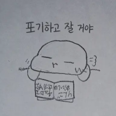 Profile image of c00l kidd